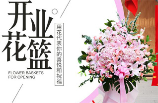 河北沧州沧县刘家庙乡胡洼子村花篮配送